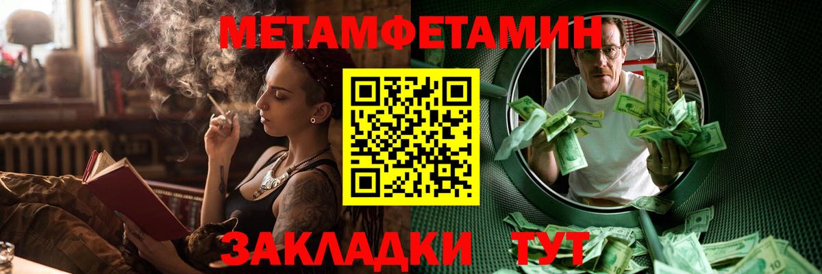 АМФЕТАМИН  Amphetamine Розовый  АМФ  Павловский Посад  Вход с VPN 