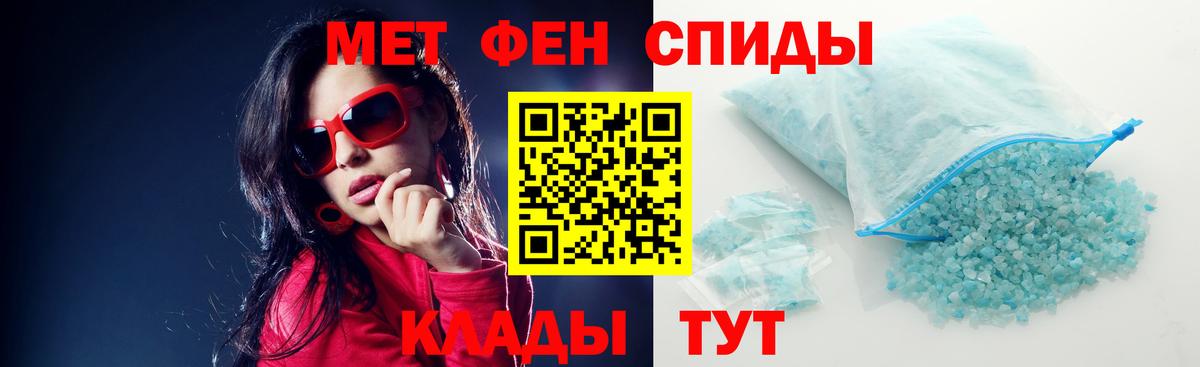 АМФ Premium Павловский Посад