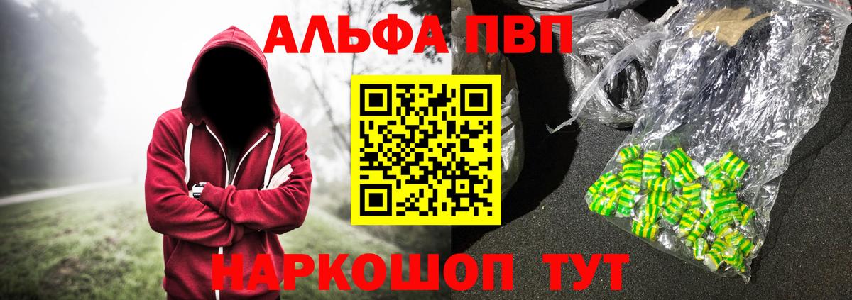 APVP VHQ Павловский Посад