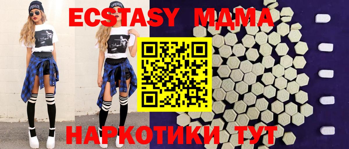 Гашиш Павловский Посад