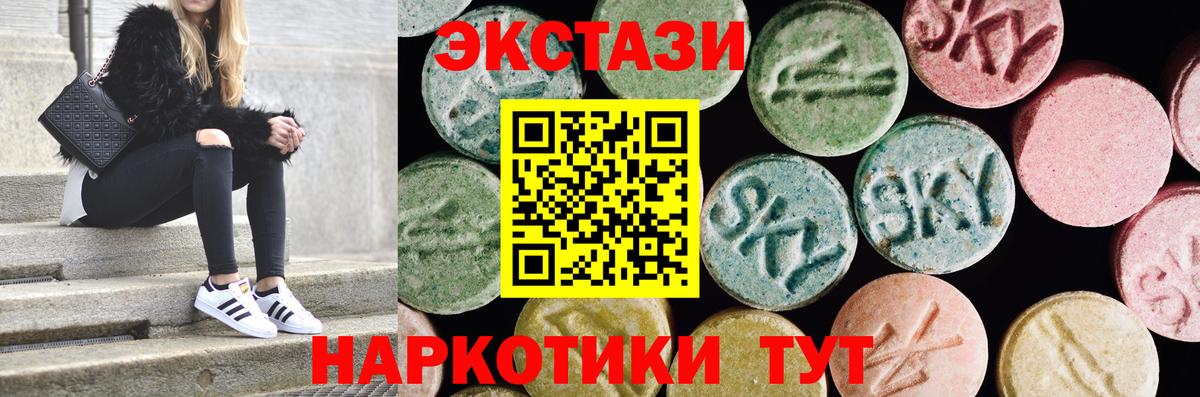 Ecstasy бентли  Вход с VPN  Павловский Посад  Экстази Punisher 