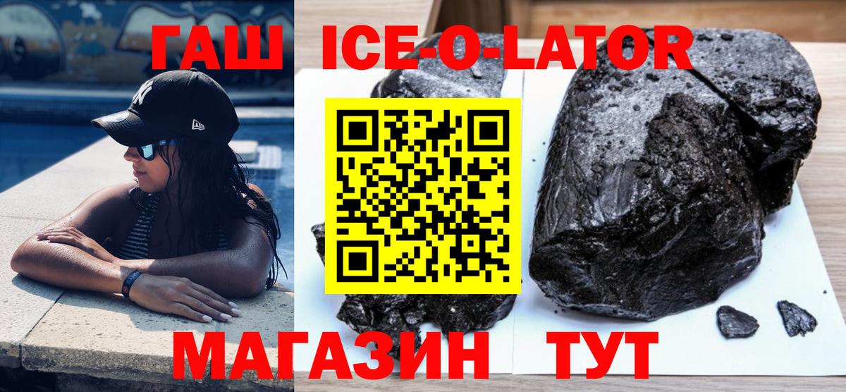 ГАШ VHQ Павловский Посад