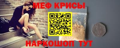 герыч Татарск