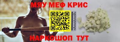 герыч Татарск