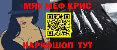 герыч Татарск