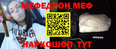 герыч Татарск