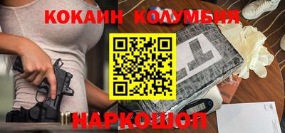герыч Татарск