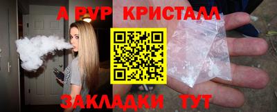 герыч Татарск