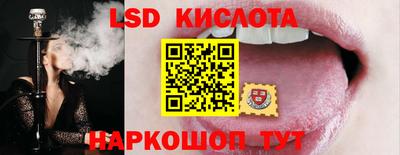 герыч Татарск