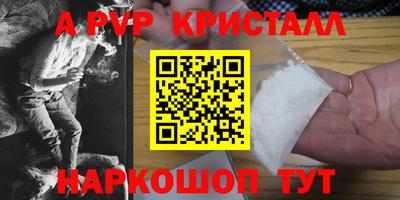 герыч Татарск