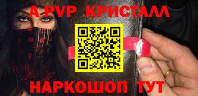 mdpv Тара