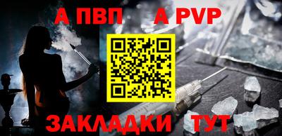 mdpv Тара