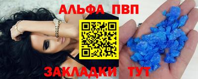 а пвп мука Тверь