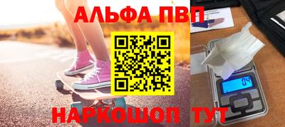 а пвп мука Тверь