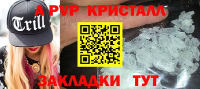 а пвп мука Тверь