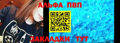 mdpv Тара