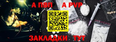 mdpv Тара