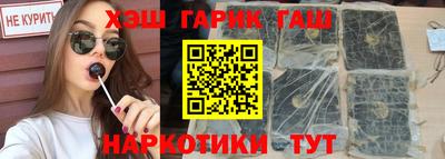 герыч Татарск