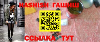 герыч Татарск