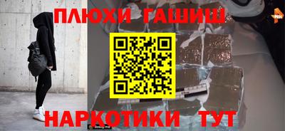 герыч Татарск