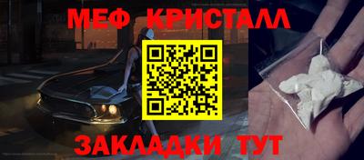 герыч Татарск
