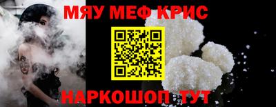 mdpv Тара