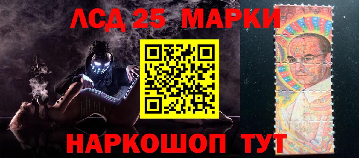 Лсд 25 экстази ecstasy Павловский Посад