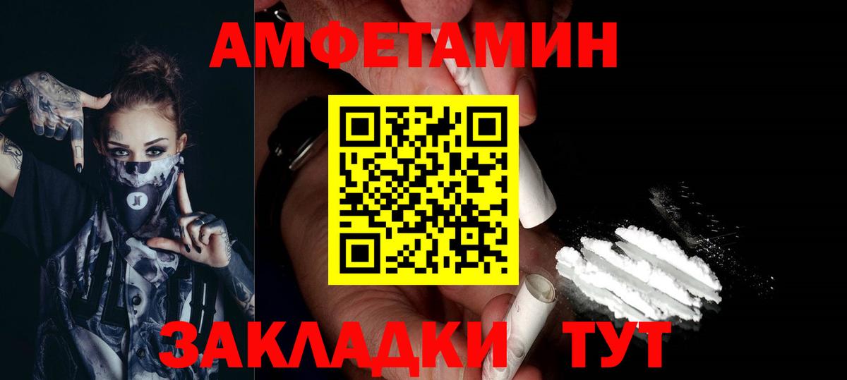 МЕТАМФЕТАМИН Methamphetamine  Вход с VPN  Павловский Посад 