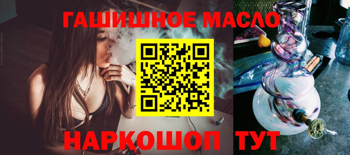 Дистиллят ТГК вейп Павловский Посад